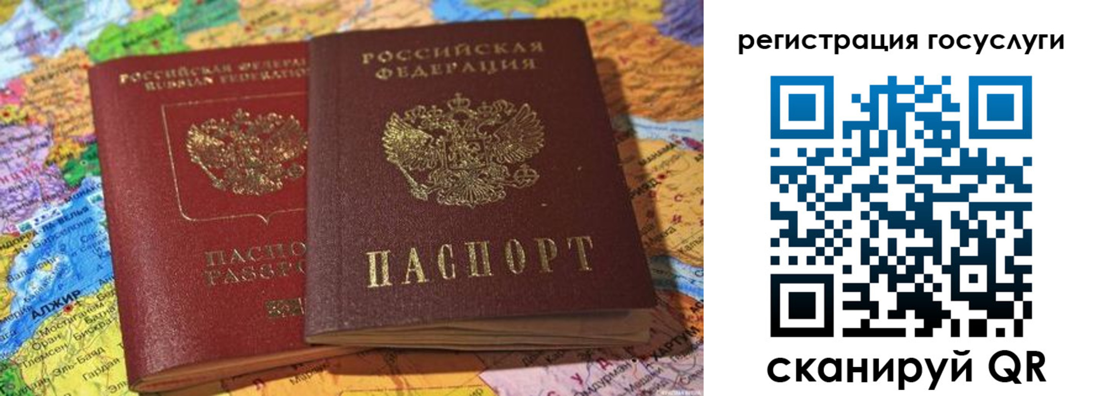 прописка поиск в Рыбном