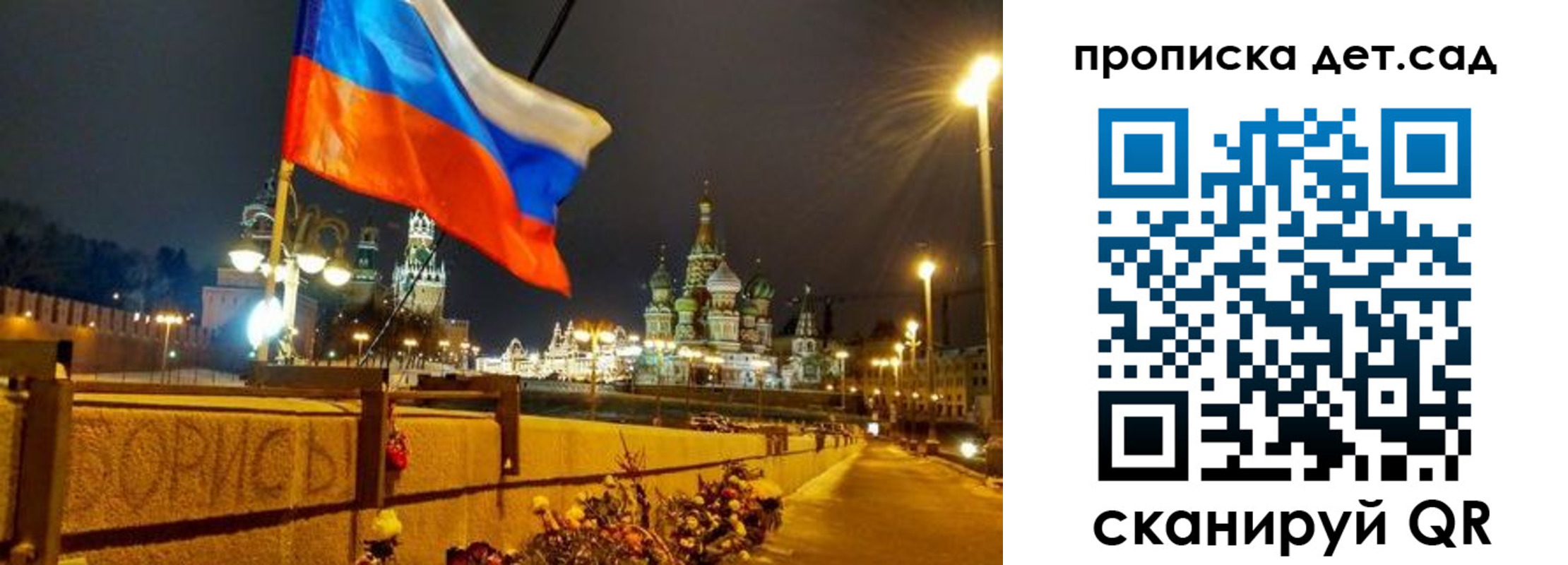 временная регистрация гарантия в Рыбном
