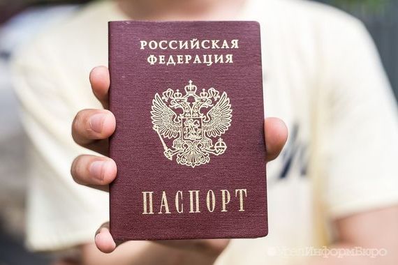прописка в Рыбном