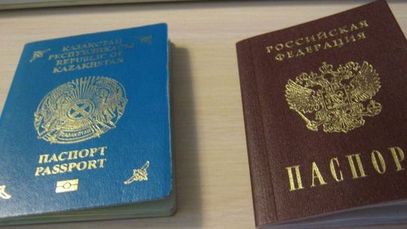прописка в Рыбном